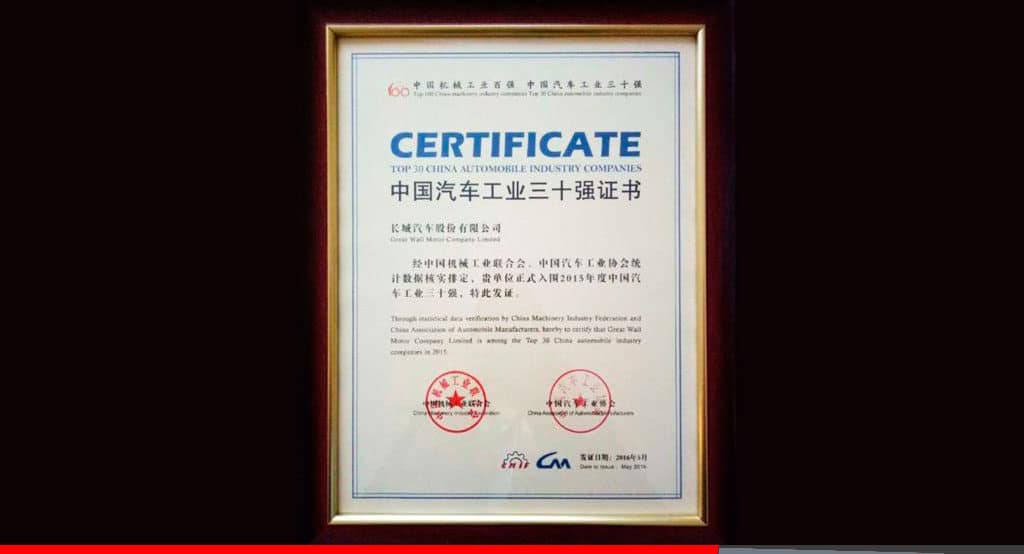 Noticias Ambacar Great Wall Motors dentro del top 30 de Fabricantes Automotrices